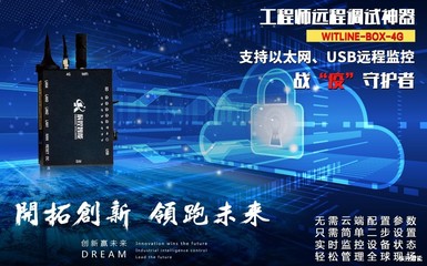 湖南辰控智能邀您共赴2022中国工博会IAS展，共筑互联网安全服务新篇章