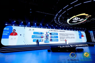 智能体时代开启 第十三届互联网安全大会聚焦数字安全与AI前沿