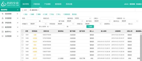 传统家政服务公司结合互联网改变线下模式与互联网安全服务
